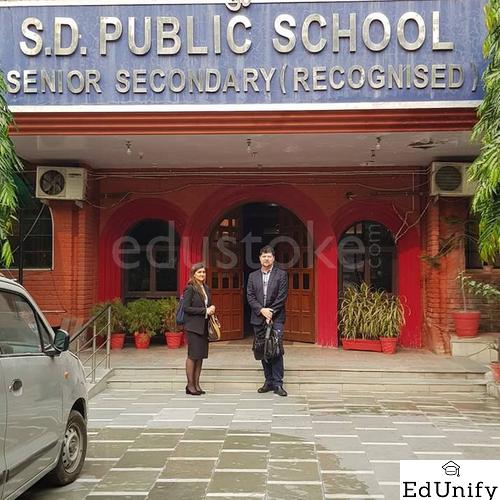 S D Public School Manikonda, New Delhi - Uniform Application